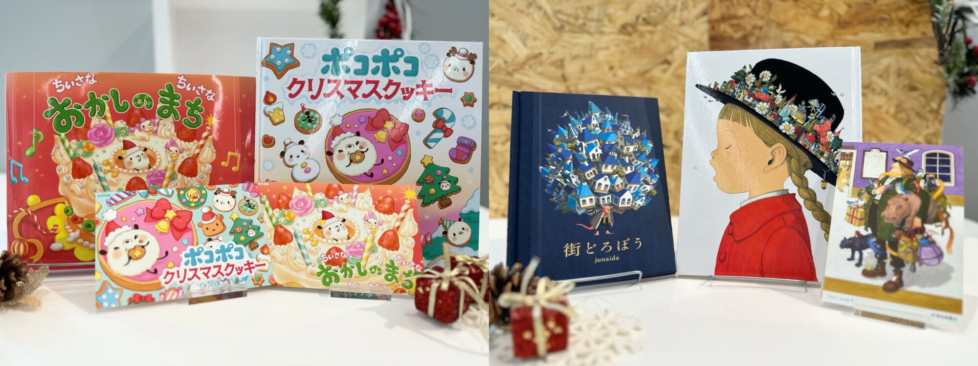【クリスマス】最新絵本と書籍！　子供と選むときのポイントも！ (3)